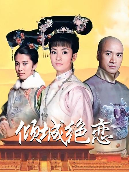 小蔡头喵喵喵桃气橘子12月新作《楼道露出厕所zw》[1V/258M]